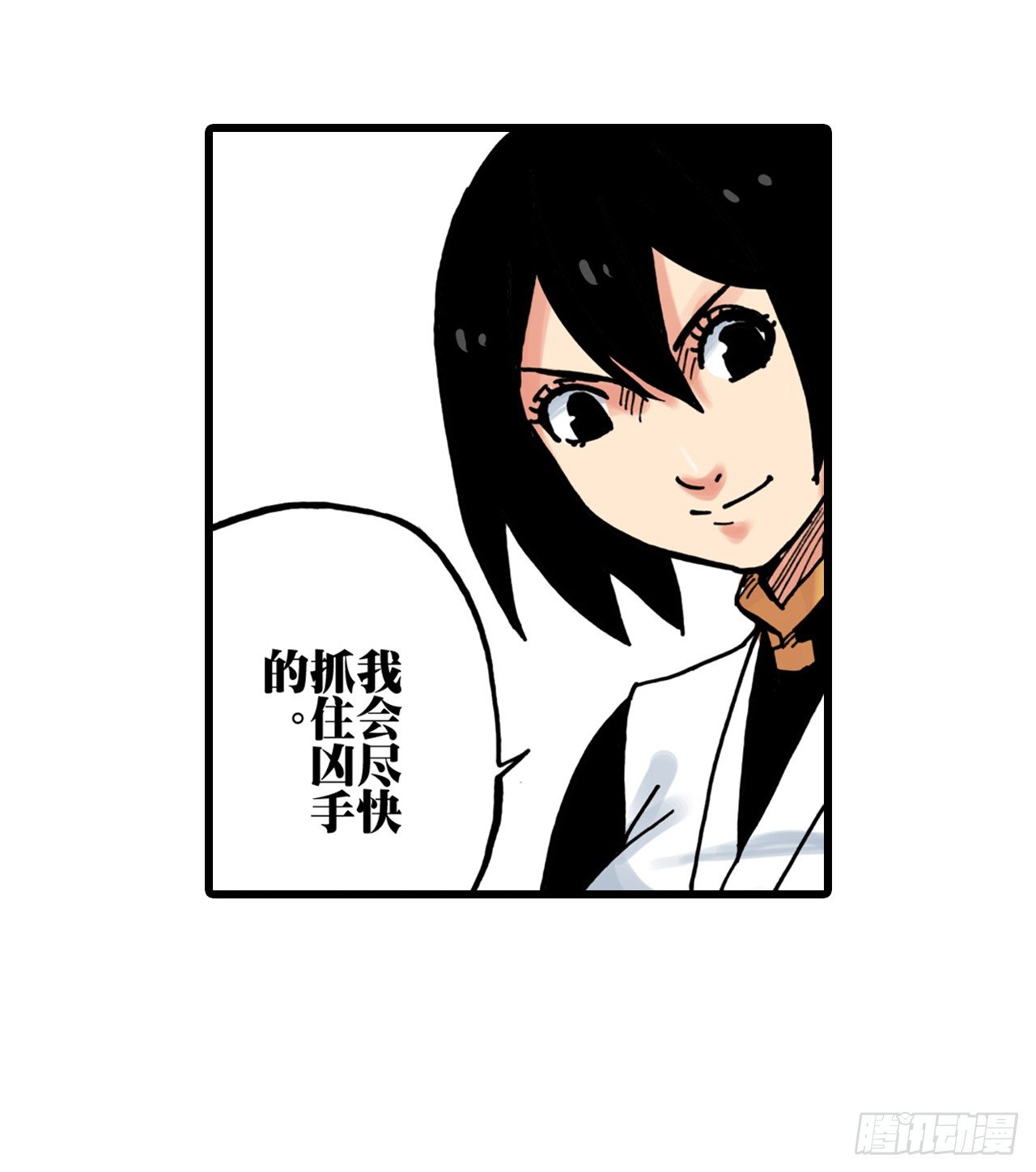 第34话-第34话