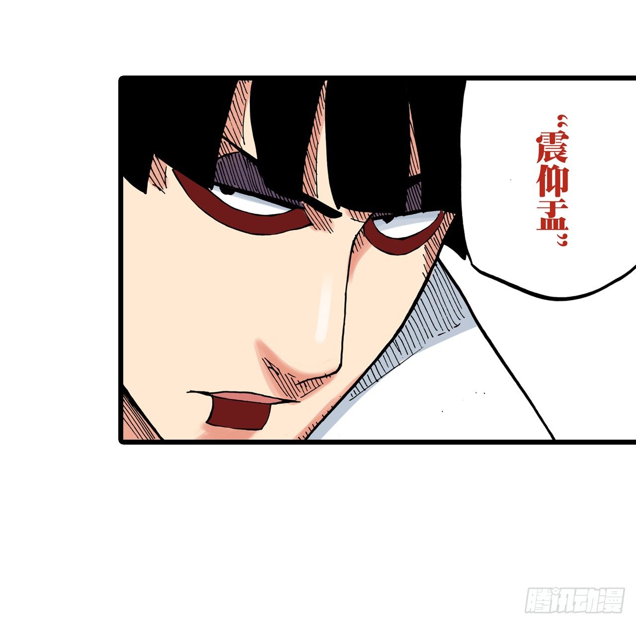 第34话-第34话