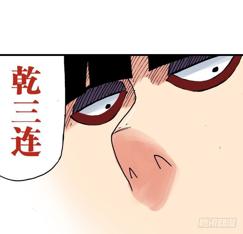 第36话-第36话