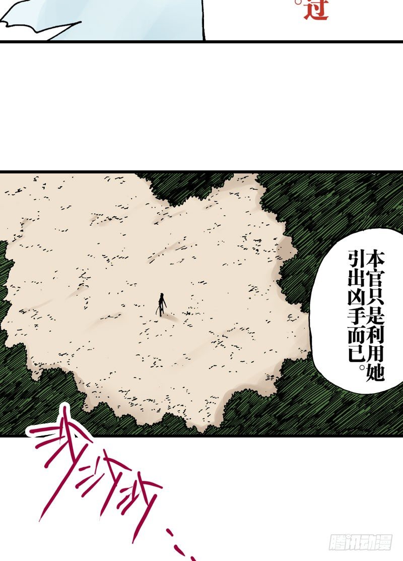 第36话-第36话
