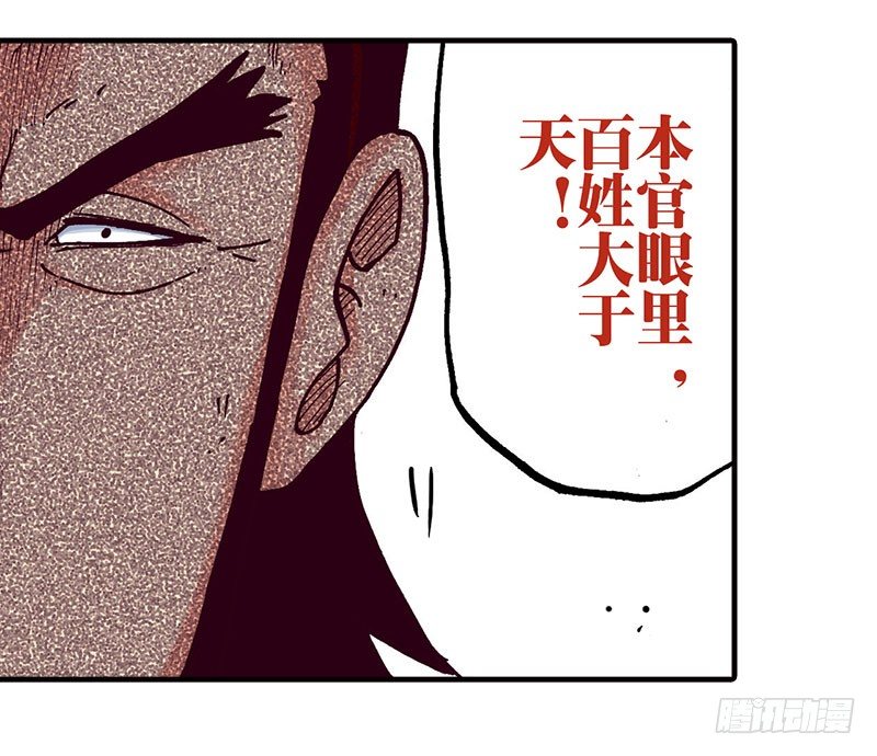 第44话-第44话