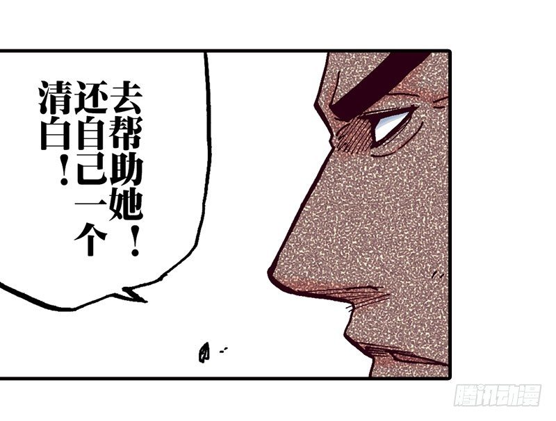 第44话-第44话