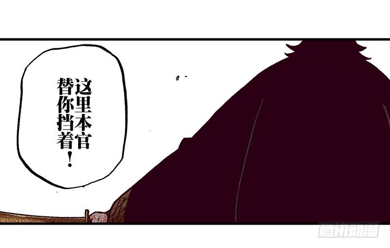 第44话-第44话