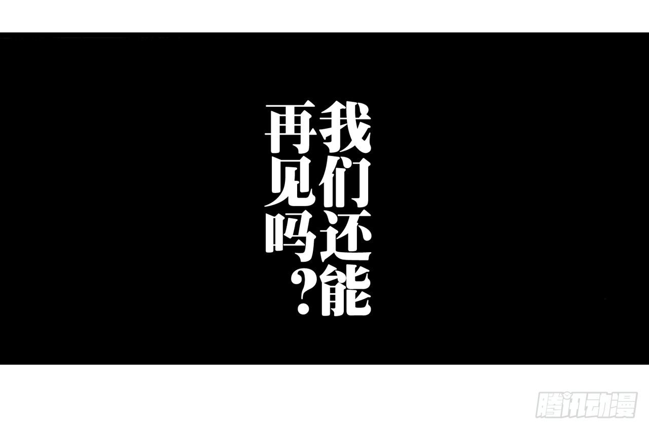 第6话43