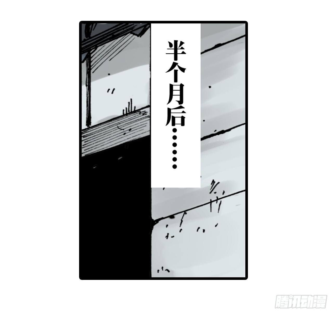 第6话-第6话