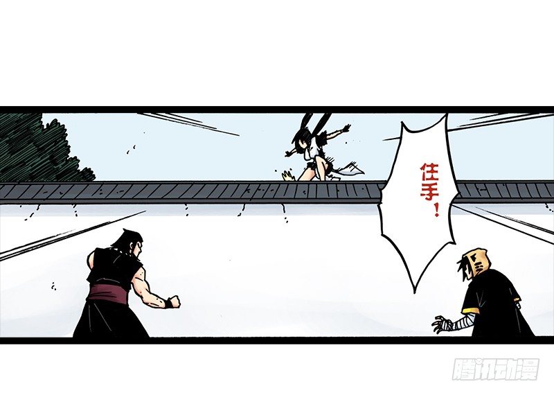 第10话(1/2)-第10话