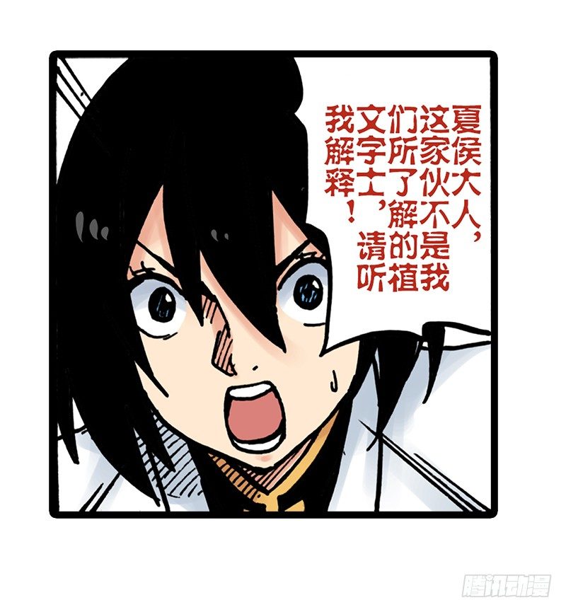 第10话(1/2)-第10话