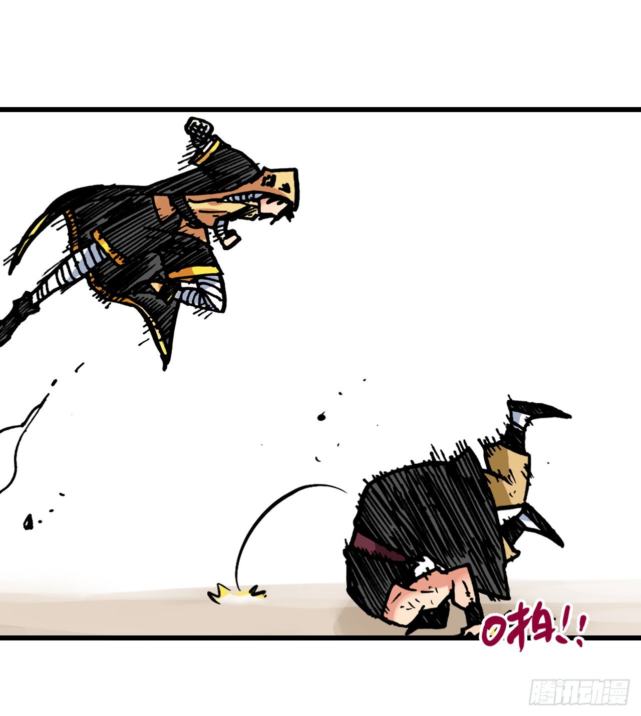 第10话(1/2)-第10话