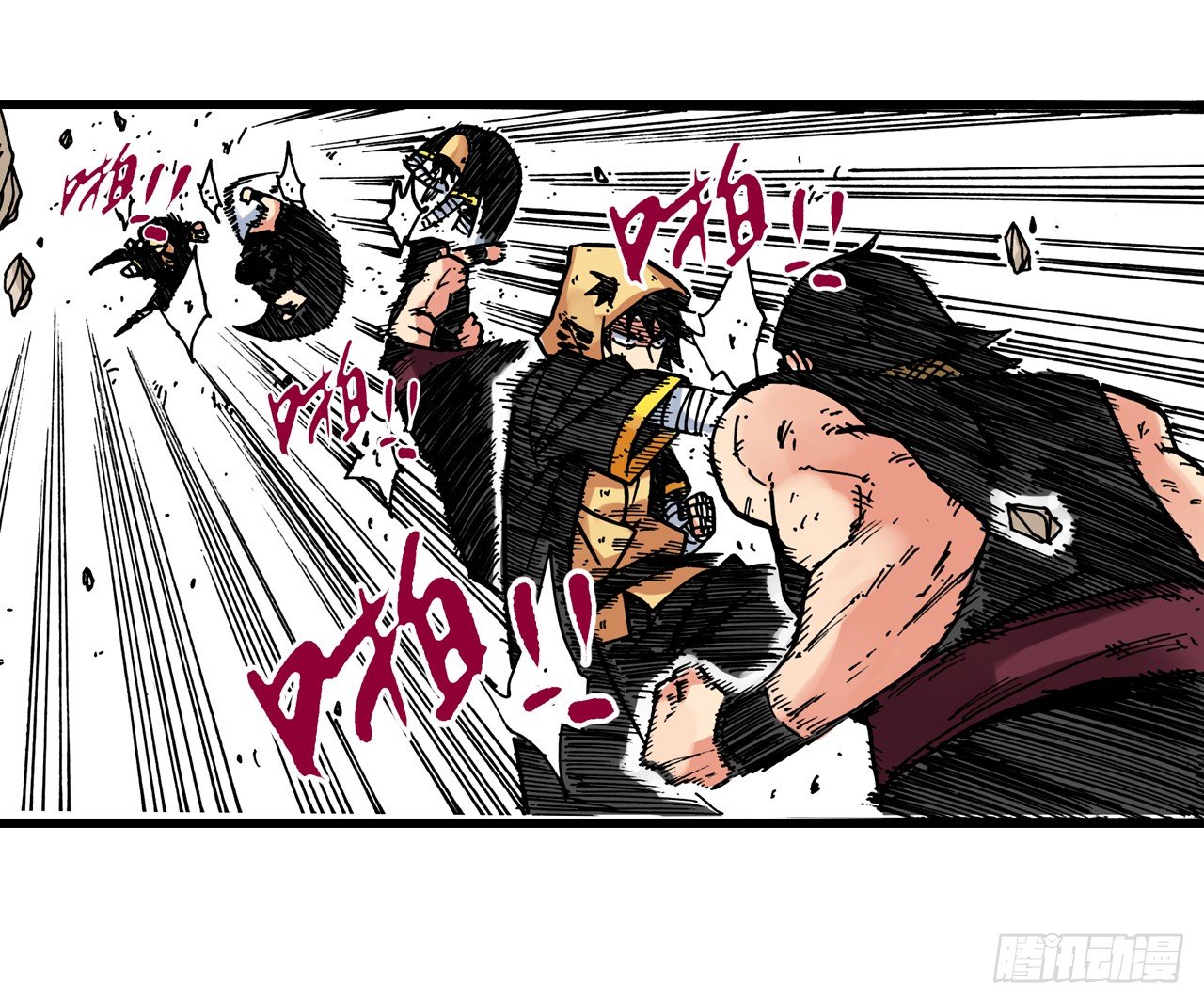 第10话(1/2)-第10话