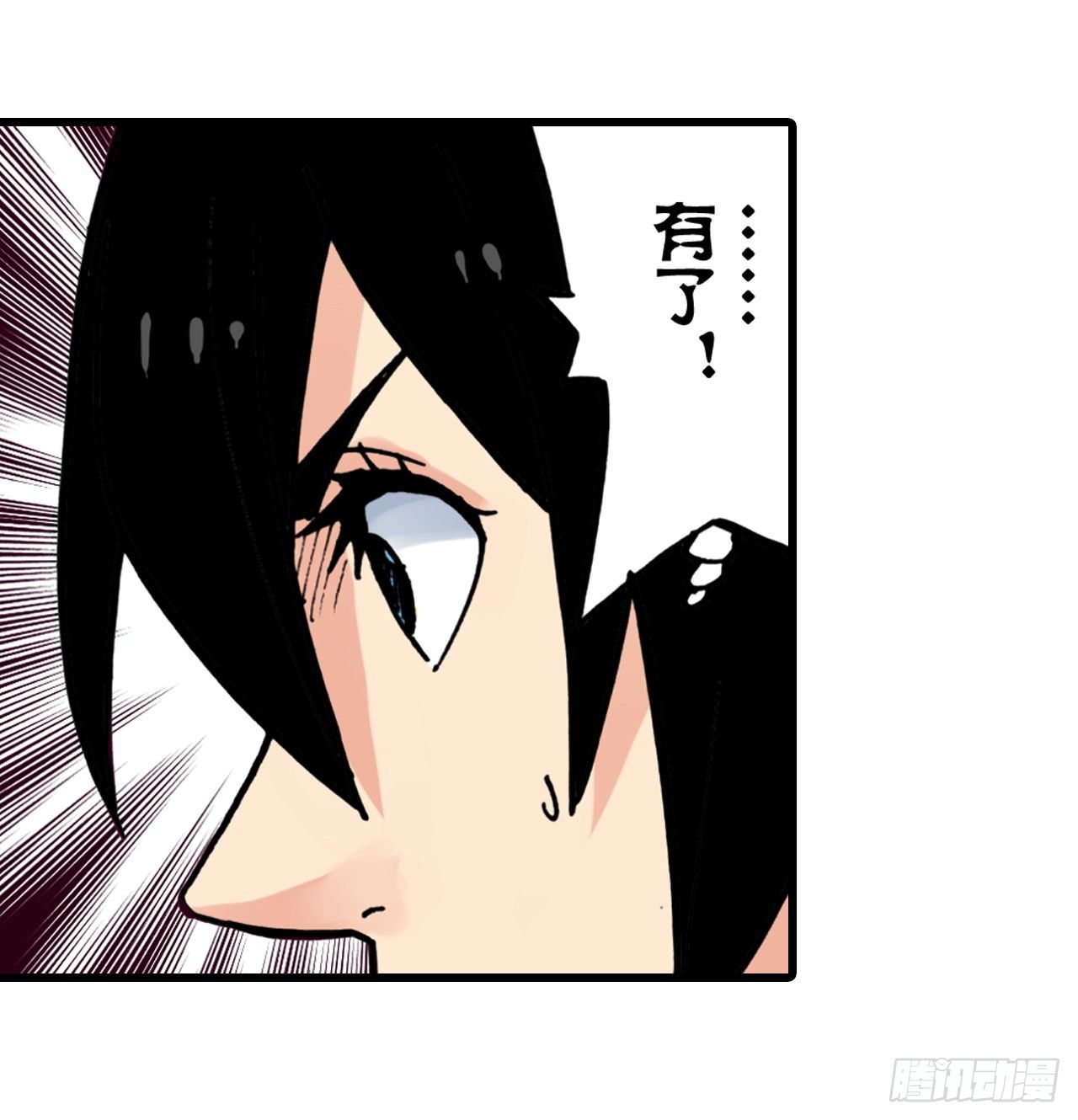 第10话(1/2)-第10话