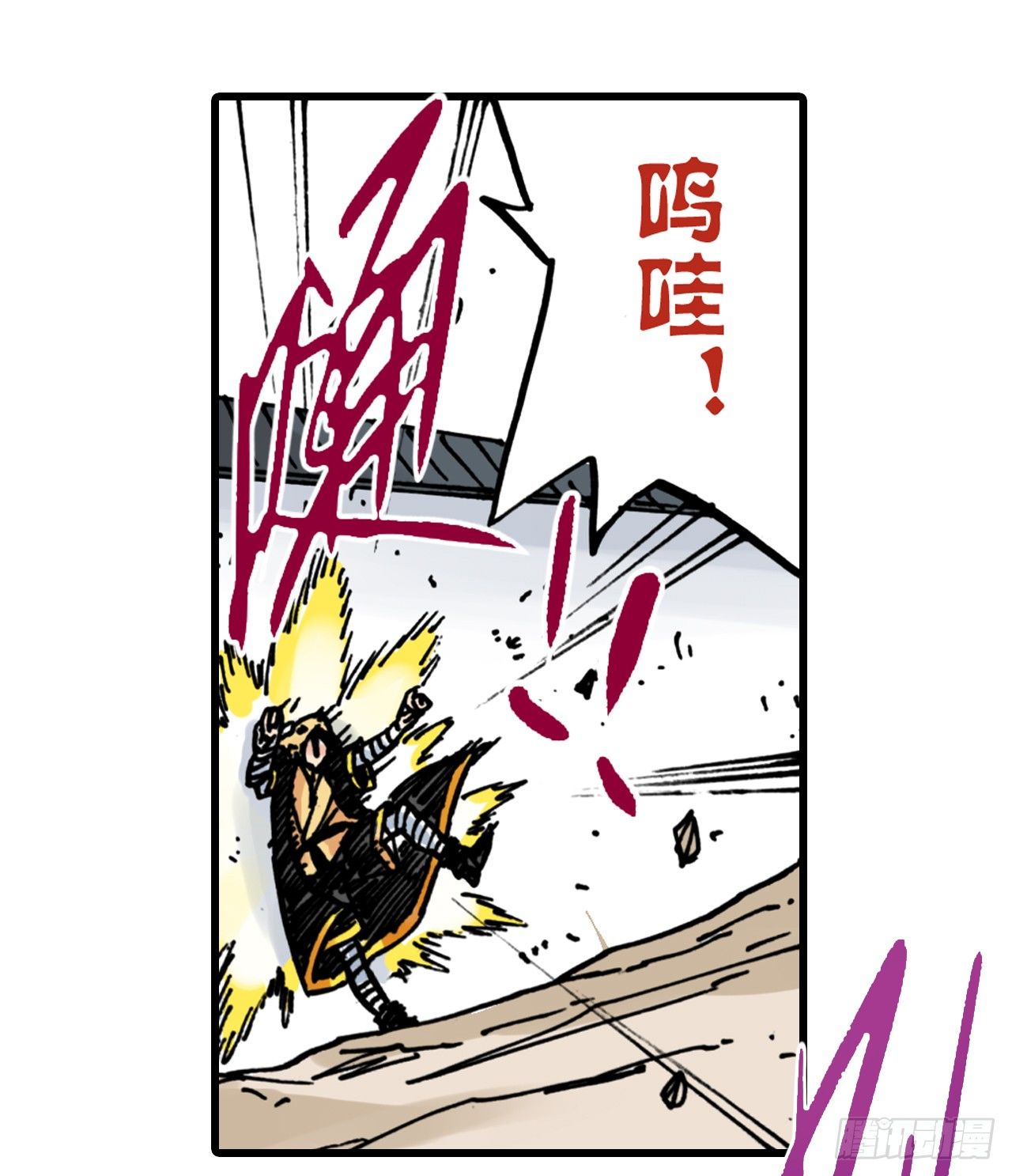 第10话(1/2)-第10话