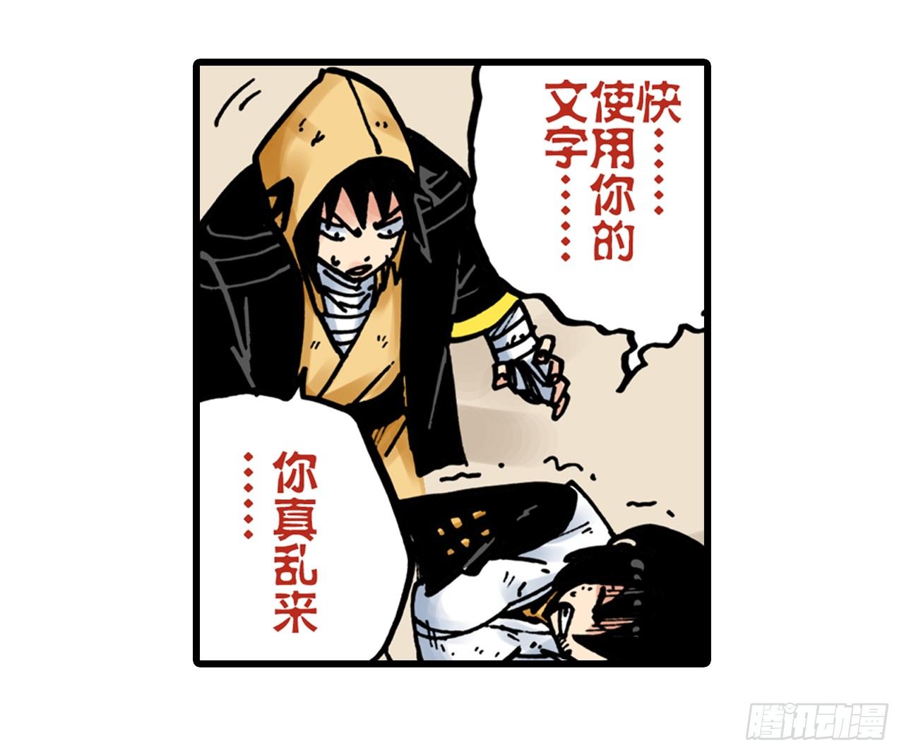 第10话(1/2)-第10话