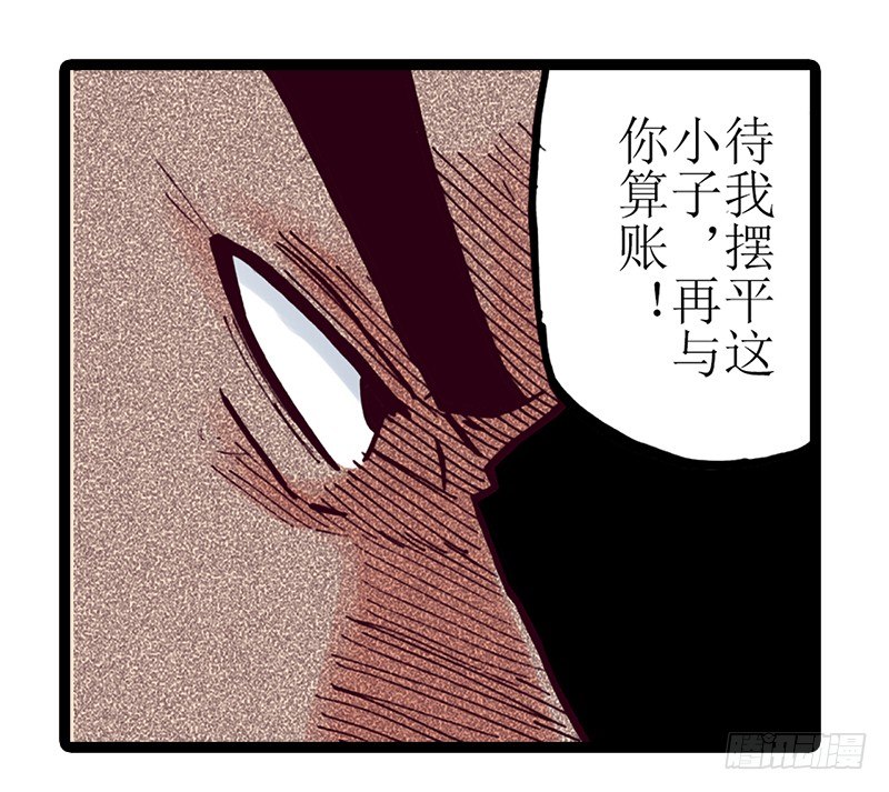 第10话(1/2)-第10话