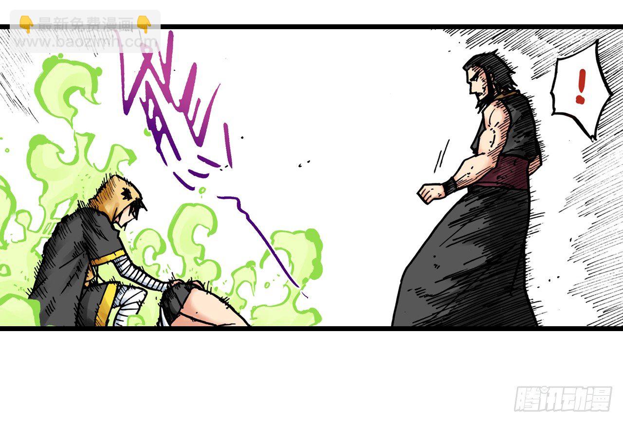 第10话(1/2)-第10话