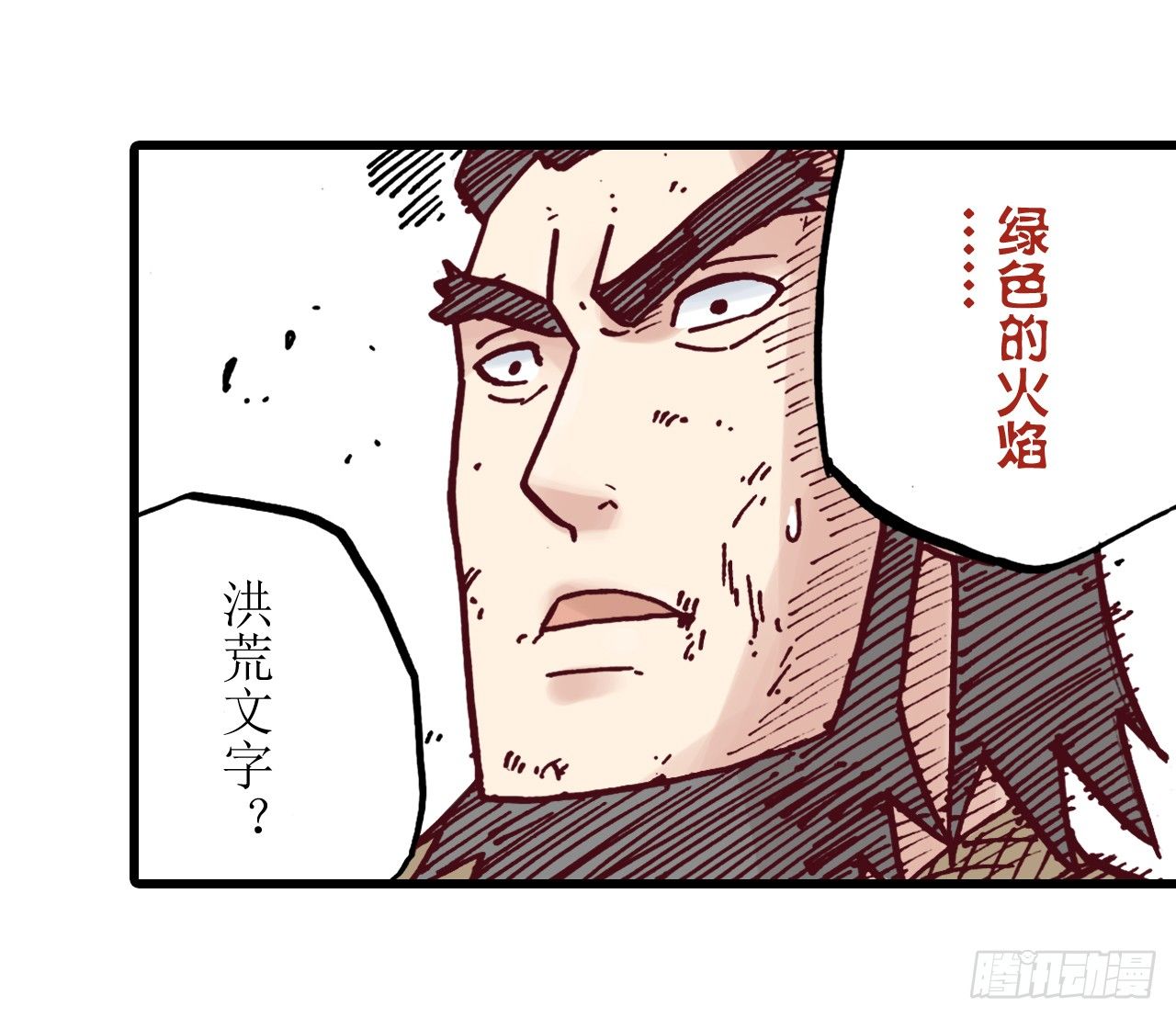 第10话(1/2)-第10话