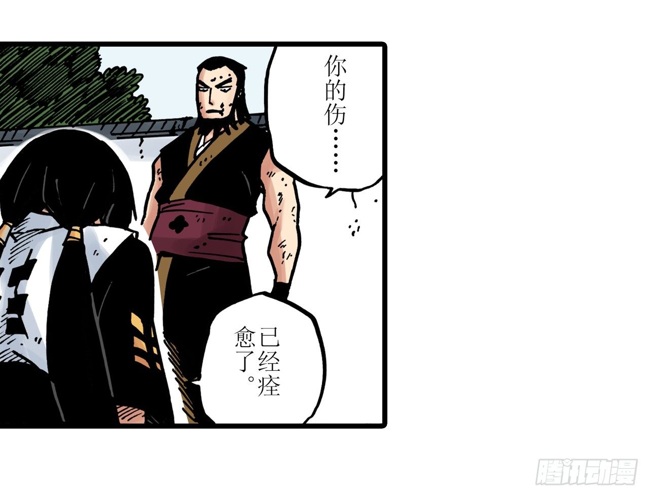 第10话(1/2)-第10话