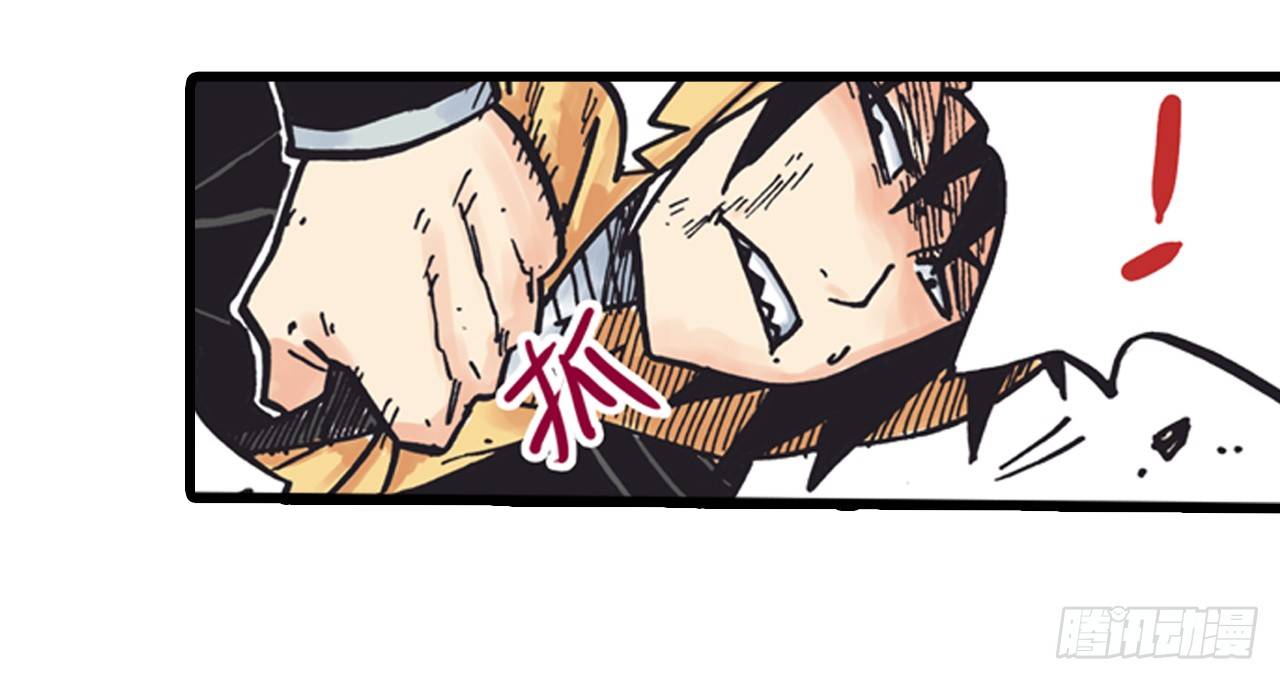 第10话(1/2)-第10话