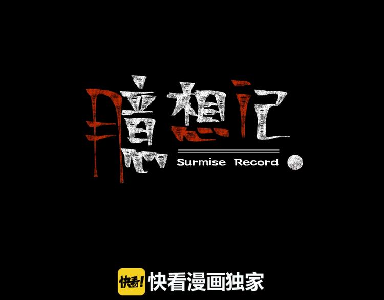 第一话  美颜美瞳(1/6)-第2话