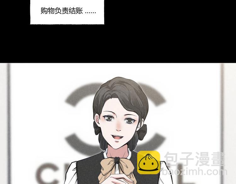 第一话  美颜美瞳(1/6)-第2话