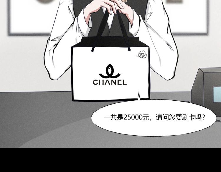 第一话  美颜美瞳(1/6)-第2话