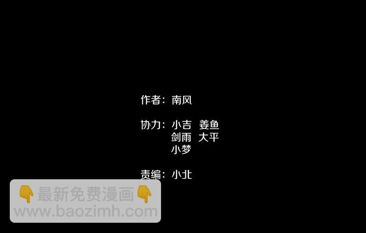 第一话  美颜美瞳(1/6)-第2话