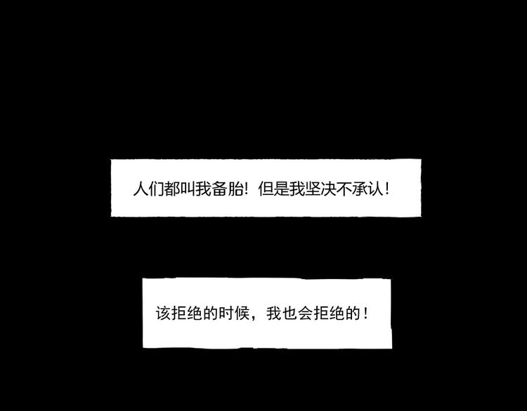 第一话  美颜美瞳(1/6)-第2话