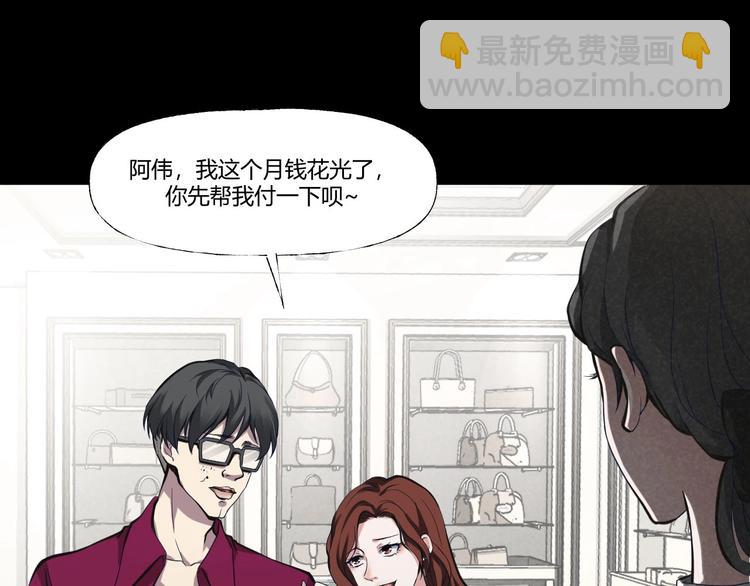 第一话  美颜美瞳(1/6)-第2话