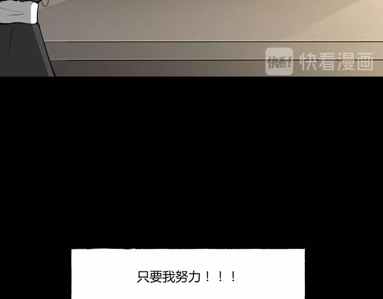 第一话  美颜美瞳(1/6)-第2话