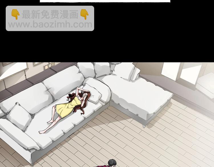 第一话  美颜美瞳(1/6)-第2话