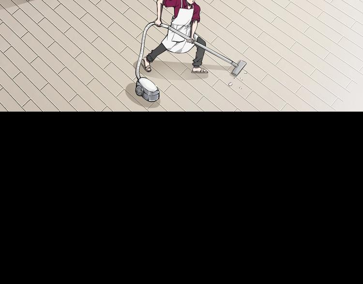 第一话  美颜美瞳(1/6)-第2话