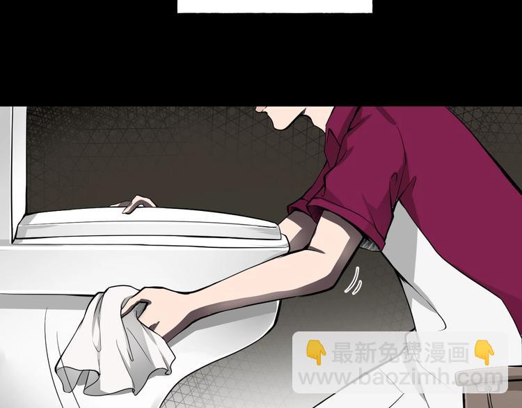 第一话  美颜美瞳(1/6)-第2话