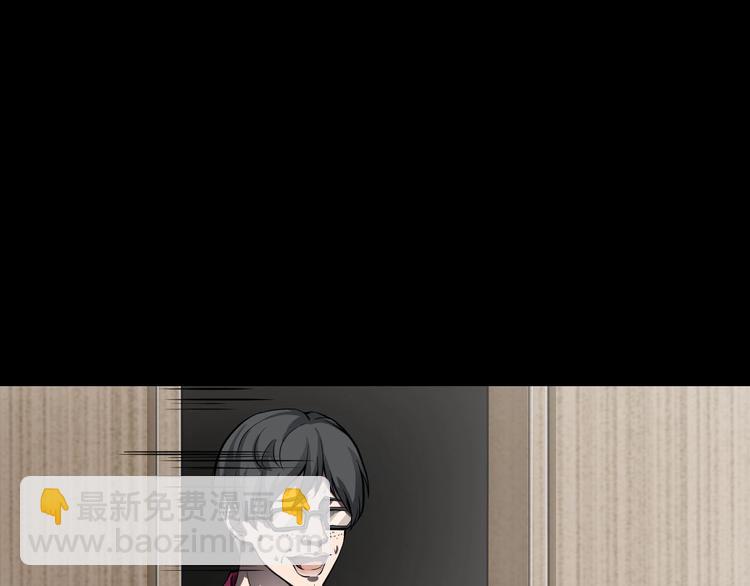 第一话  美颜美瞳(1/6)-第2话