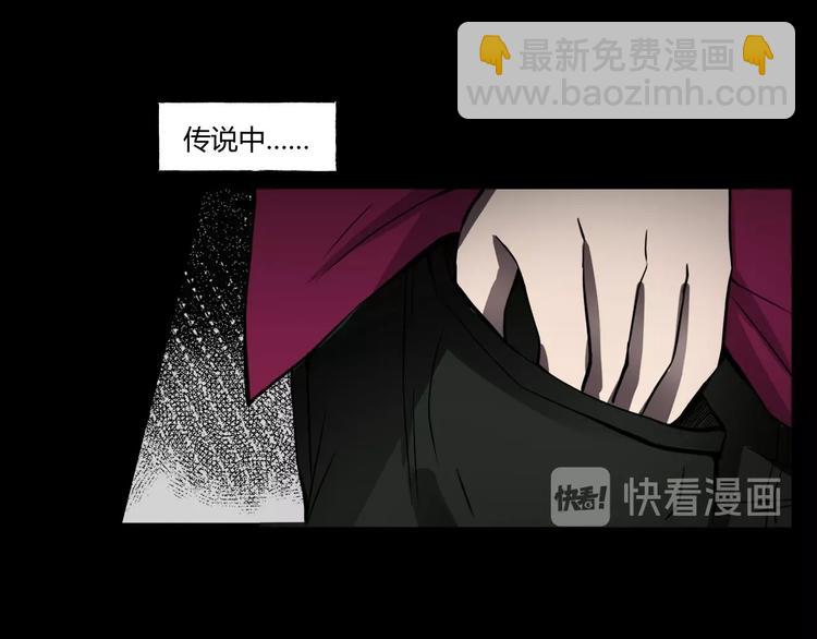 第一话  美颜美瞳(1/6)-第2话