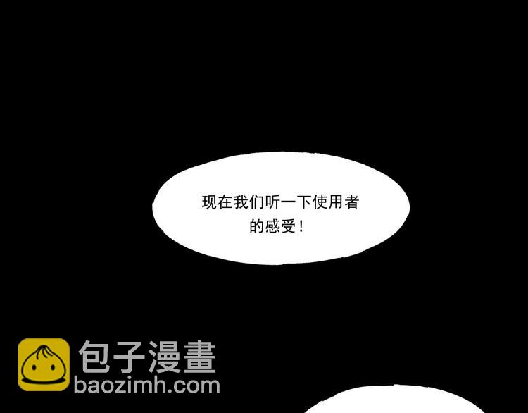 第一话  美颜美瞳(1/6)-第2话