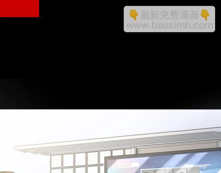 第一话  美颜美瞳(1/6)-第2话