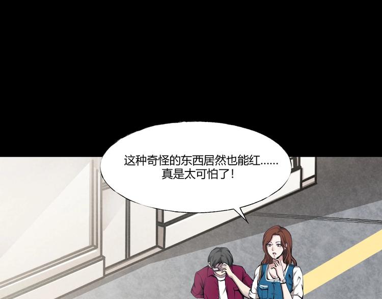 第一话  美颜美瞳(1/6)-第2话