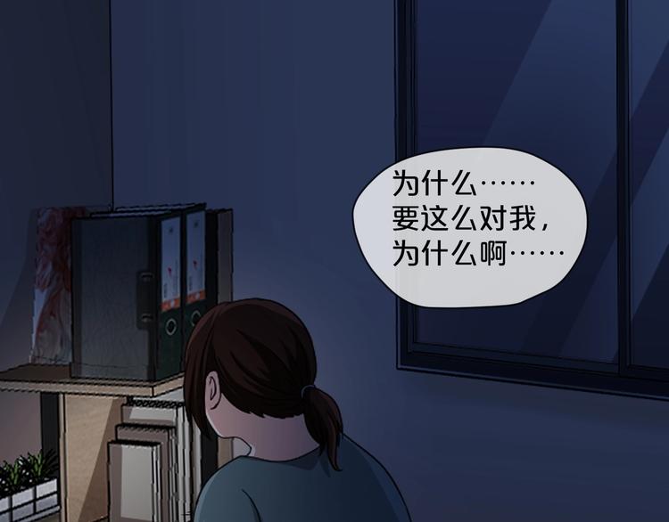 第11话  美人脸(1/5)-第12话