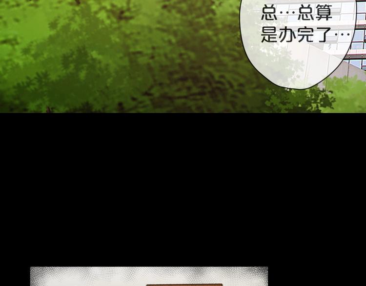 第11话  美人脸(1/5)-第12话