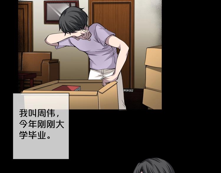 第11话  美人脸(1/5)-第12话