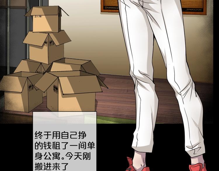 第11话  美人脸(1/5)-第12话