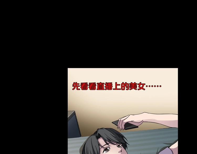 第11话  美人脸(1/5)-第12话