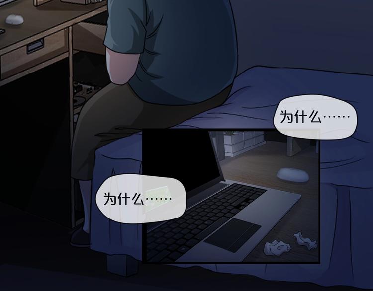 第11话  美人脸(1/5)-第12话