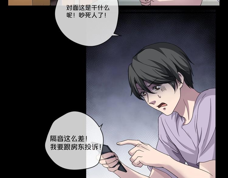 第11话  美人脸(1/5)-第12话