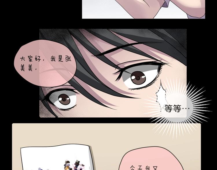 第11话  美人脸(1/5)-第12话