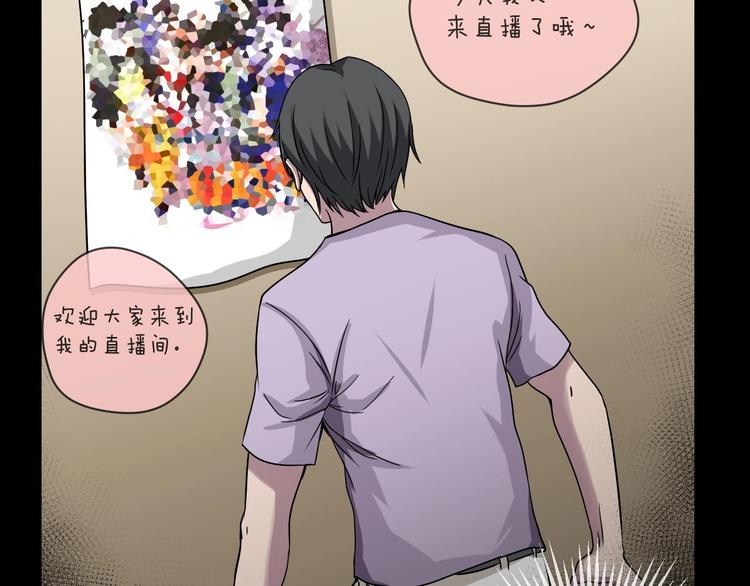 第11话  美人脸(1/5)-第12话