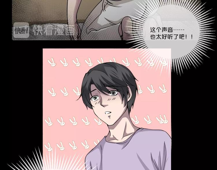 第11话  美人脸(1/5)-第12话