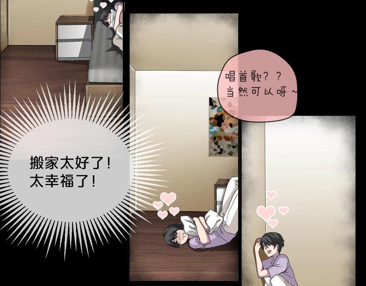 第11话  美人脸(1/5)-第12话