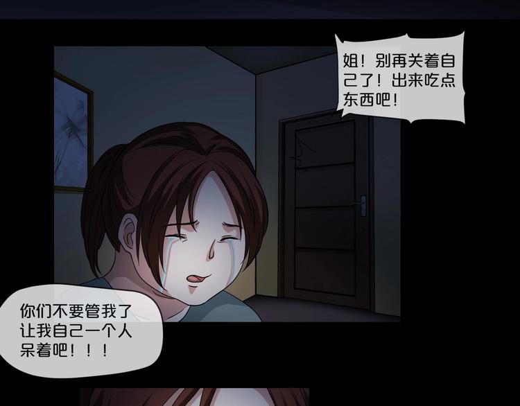 第11话  美人脸(1/5)-第12话