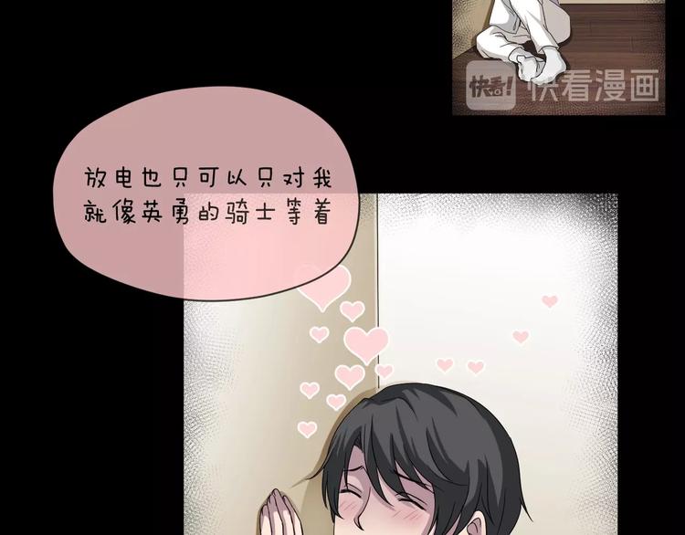 第11话  美人脸(1/5)-第12话