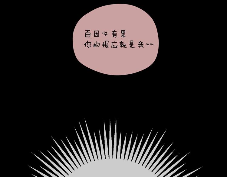 第11话  美人脸(1/5)-第12话